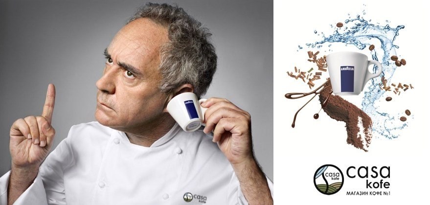 купить кофе Lavazza в Москве