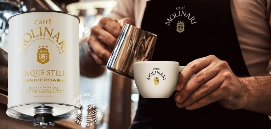 купить кофе Molinari в Москве