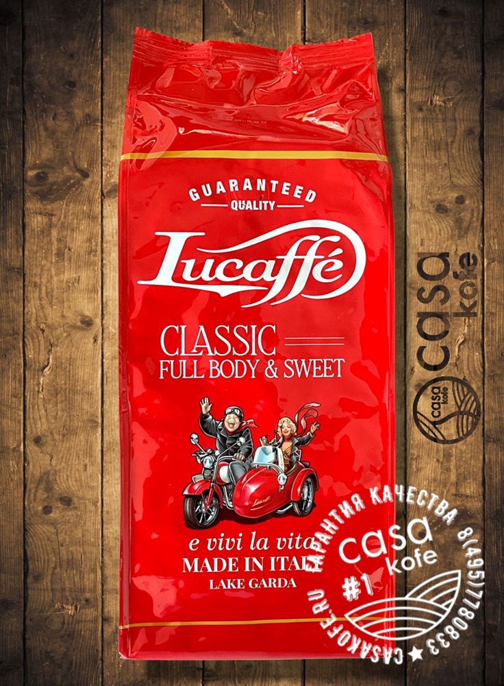 LUCAFFE Classic - купить кофе Люкафе Классик в зернах 1кг в фирменном ...