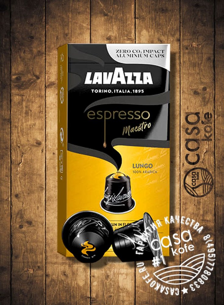 Lavazza lungo best sale