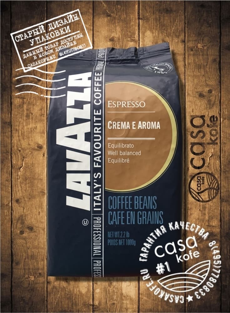 Lavazza crema e aroma espresso best sale