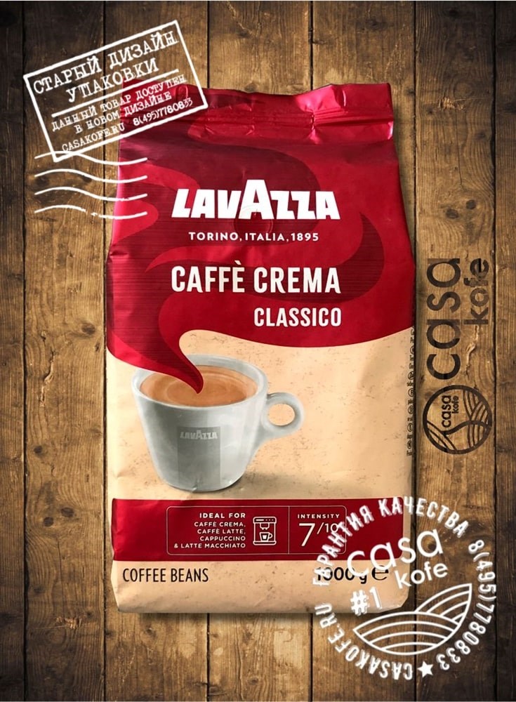 Caffe espresso lavazza best sale