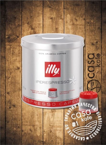 кофе ILLY в капсулах iperEspresso средней обэарки (21 капсула)