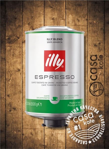 кофе ILLY Espresso Decaf (ИЛЛИ) декафеиновый в зернах 1500гр