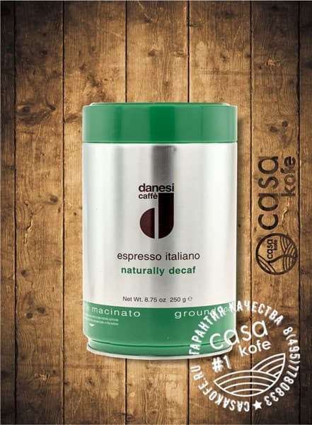 кофе Danesi Decaf молотый без кофеина 250гр