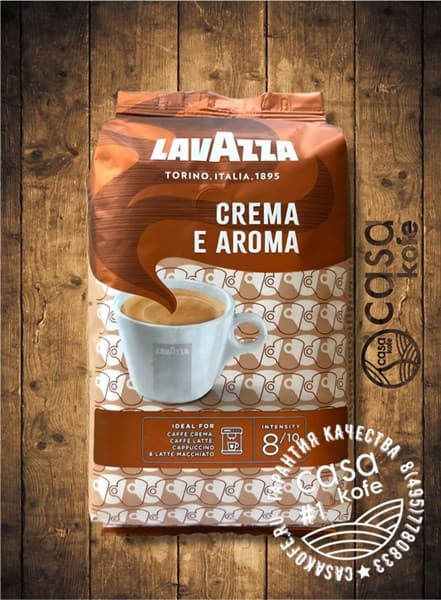 LAVAZZA CREMA AROMA кофе в зернах 1кг