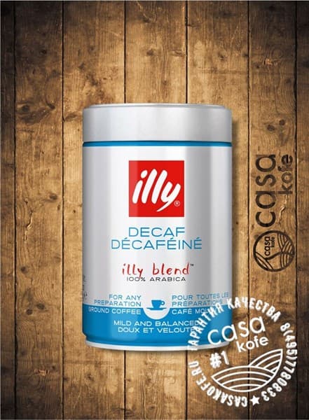 ILLY Decaf (ИЛЛИ) молотый без кофеина 250гр