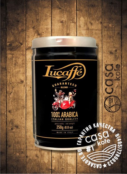 Lucaffe Mr.Exclusive кофе в зернах 250гр