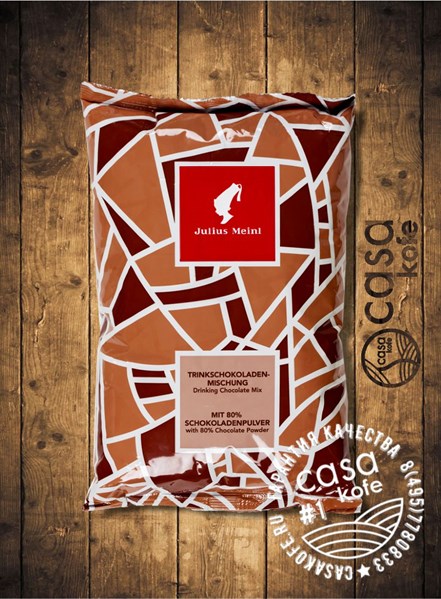 горячий шоколад Julius Meinl Trink-Schokolade 1кг