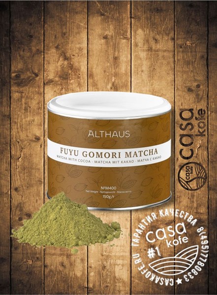 чай матча с какао ALTHAUS FUYU GOMORI MATCHA 150гр