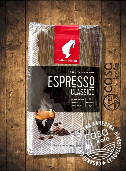 Julius Meinl Espresso Classico Trend Collection