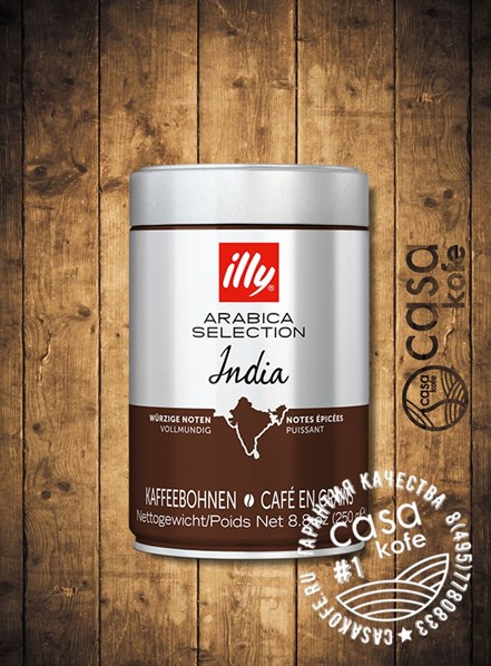 ILLY India Monoarabica средней обжарки в зернах