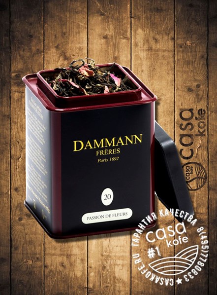 Dammann N20 Passion de fleurs (Цветочная Страсть) белый чай 60 г