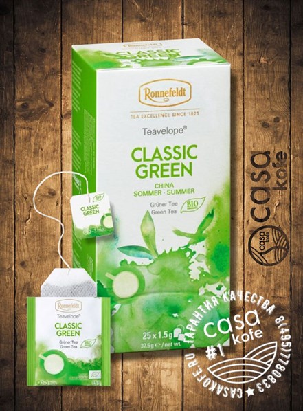 чай Ronnefeldt Classic Green (Классический Зеленый) BIO 25 пакетиков зеленый