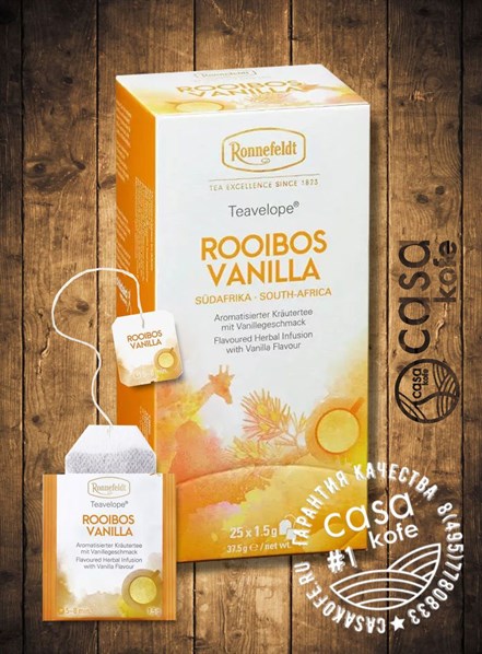 чай Ronnefeldt Rooibos Vanilla (Ройбуш Ваниль) 25 пакетиков травяной