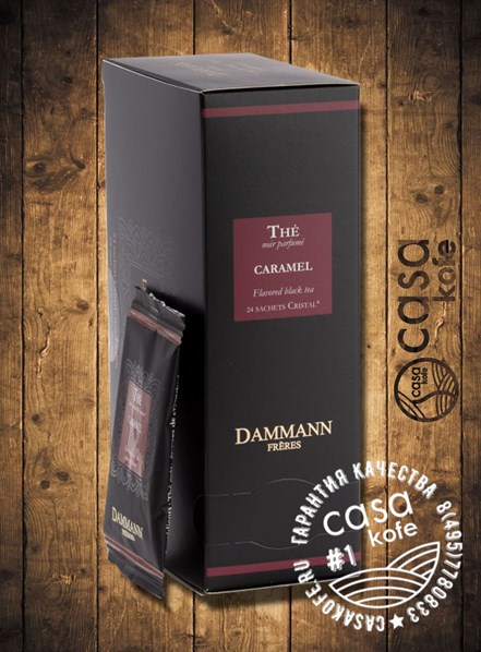 Dammann Caramel (Карамельный) 24 пакетика черный чай