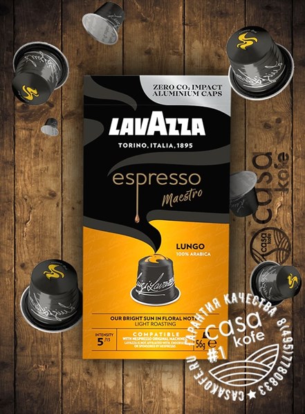 Lavazza Espresso Maestro Classico 10 капсул Nespresso