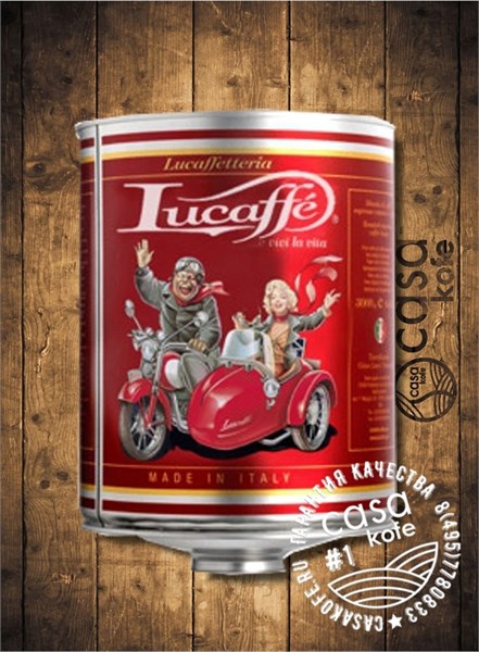 Lucaffe Lucaffetteria кофе в банке 2кг