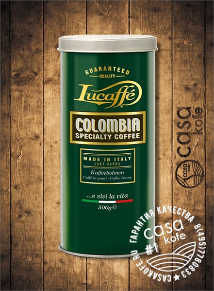 Lucaffe Colombia (Люкафе Колумбия) кофе в зернах 500гр