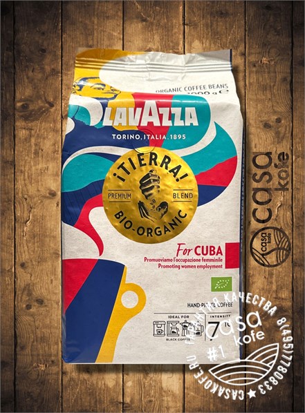 Lavazza Tierra Bio Organic for Cuba (Лавацца Био Органик Куба) кофе в зернах 1кг