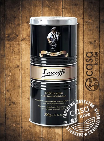 Lucaffe Mr.Exclusive (Люкафе Эксклюзив) в зернах 500гр