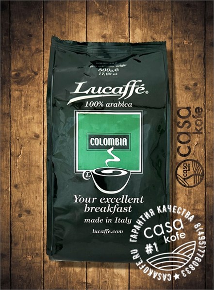 Lucaffe Colombia кофе в зернах 500гр