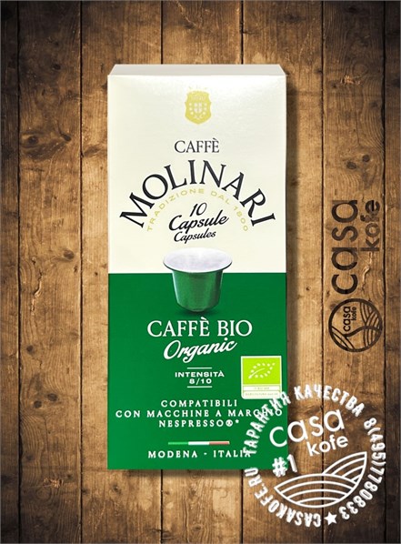 кофе Molinari BIO Organic 10 капсул Nespresso