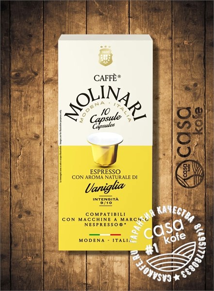 кофе Molinari Vanilla (Ванильный) 10 капсул Nespresso