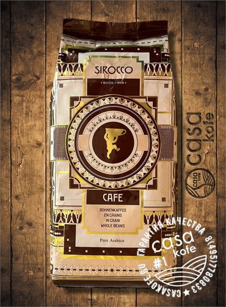 кофе Sirocco Crema в зернах 1 кг