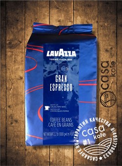 Lavazza Gran Espresso 1кг