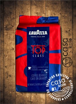 Lavazza Top Class (Лавацца Топ Класс) в зернах 1кг