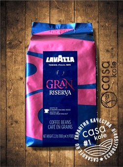 Lavazza Gran Riserva кофе в зернах 1 кг