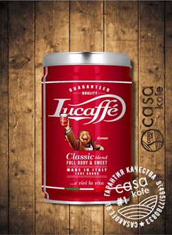 Lucaffe Classic (Люкафе Классик) молотый 250гр