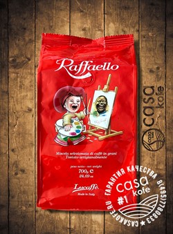 Lucaffe Raffaello кофе в зернах 700гр