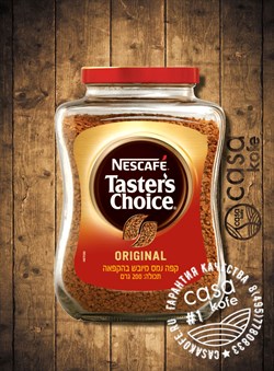 кофе Tasters Choice Original кошерный 200гр, Израиль