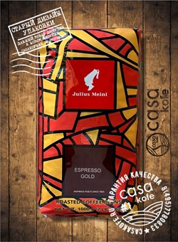 Julius Meinl Espresso Speсial Gold (Юлиус Майнл Эспрессо Спешл Голд)