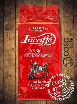 Lucaffe Classic (Люкафе Классик) кофе в зернах 1кг