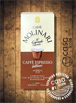 кофе Molinari Intenso (ORO) 10 капсул Nespresso