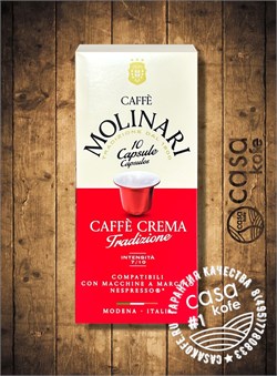 кофе Molinari Tradizione (Rosso) 10 капсул Nespresso