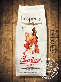 кофе Barbera Hesperia (Барбера Хесперия) в зернах 1кг