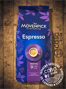 Movenpick Espresso (Мовенпик Эспрессо) кофе в зернах 1кг