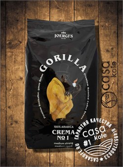 кофе Gorilla Crema No1 в зернах 1кг