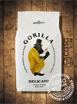 кофе Gorilla Espresso Delicato в зернах 1кг