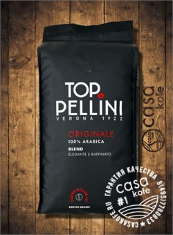 кофе Pellini Top (Пеллини Топ) в зернах 1кг