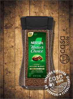 кофе Tasters Choice Decaff (Тестер Чойс Декафф) 198гр