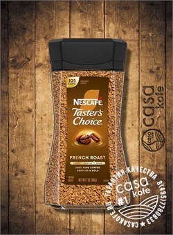 Tasters Choice French Roast (Тестер Чойс Френч Роаст) 198гр