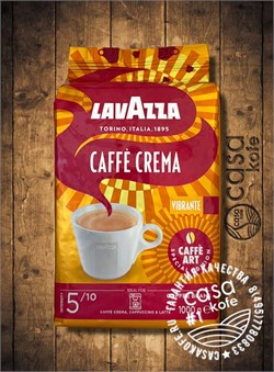 кофе Lavazza Caffe Crema Vibrante Special Edition (Крема Вибранте) в зернах 1кг