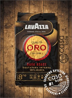 кофе Lavazza ORO Dark Roast (Лавацца Оро Дарк Роаст) в зернах 1кг