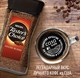 Tasters Choice House Blend купить