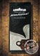 Lavazza Prontissimo Classico (Пронтиссимо Классико) растворимый 300гр